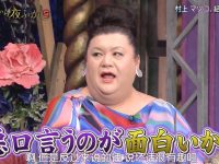大家都在问,日本晚间节目叫什么来着?TV出品答案解析