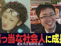 日本综艺相亲节目完整版视频下载，探索不同的情感世界