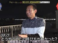 完整版好看的日本恋爱综艺节目推荐:不容错过的十大热门节目