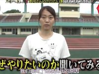 疯狂的日本混混干架综艺:一个被舞台表达的暴力文化的代表