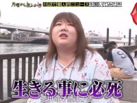 与朋友们共享欢乐时光:《月曜夜未央》综艺节目是你的首选