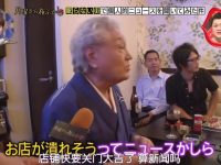 日本最新综艺节目在线播放,超有趣的节目内容等你来看