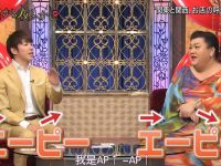 大疆无人机助力日本综艺逃走中创造惊险刺激的挑战环节