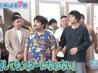 日本十大综艺偶像的粉丝们，你们了解TA们的演艺历程吗？