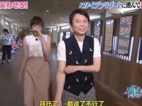 《有吉之壁》综艺免费观看第三期!创造新搞笑角色让你开心到爆