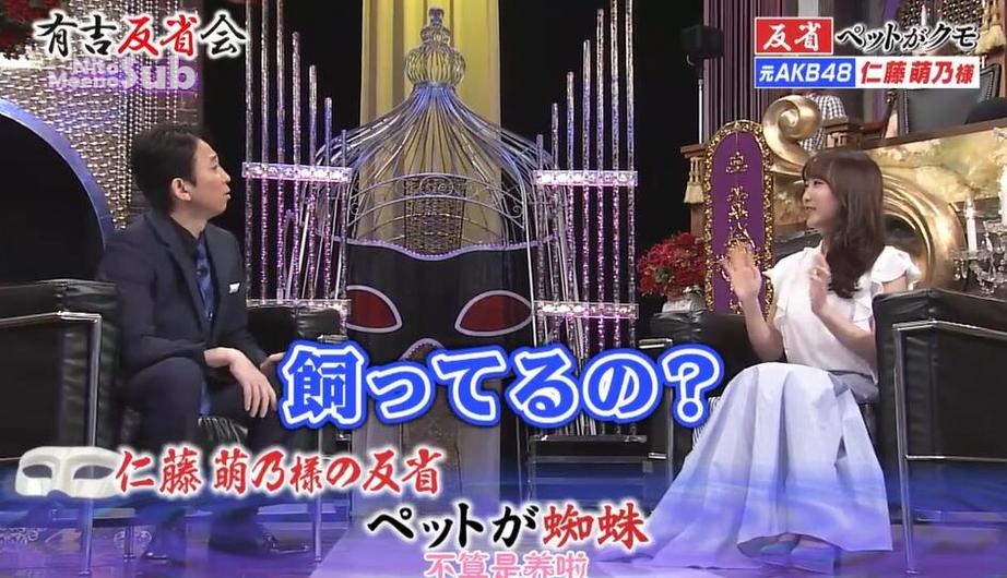 日本综艺节目唱歌挑战第一名是谁？