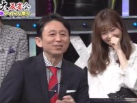 有吉反省会:全新季节来袭,清水蓝里开启自我反省之旅