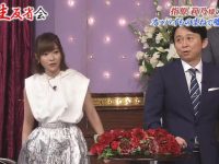 《有吉反省会》在线观看进行中：艺人们公开心结无所遁形