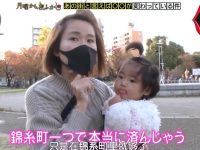 颠覆你对笑点的认知,《有机星期一》松子呈现的日本风情。