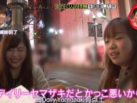 人气主持松子X趣味话题:日本综艺《有机星期一》