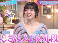 千呼万唤始出来,日本偶像综艺巨头再现江湖