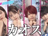 日本偶像同居生活课：正能量满满的“合租”经历让你大跌眼球