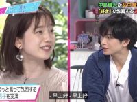 哪些日本综艺节目让人憧憬幸福的恋爱，推荐给你