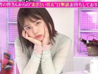 App排行榜揭晓:哪个App看日本综艺节目用户评分最高?