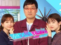 暴走日本家族对抗综艺,谁能终结对手家族的统治?