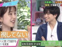 恋爱神器《有点心机又如何》完整版,教你心机力MAX攻陷对方心