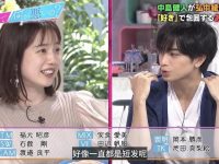 日本综艺节目牛逼到让你吃不出真假巧克力,这是为什么?