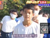 《未成年的主张》综艺完整版：挑战青春极限，献上真挚告白