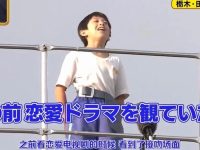 日本减肥综艺节目，不可错过的精彩节目名字揭秘