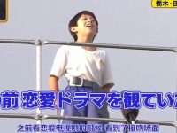 解密日本综艺界最疯狂的恶搞节目