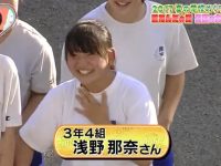 日本减肥的综艺节目叫什么?结合摇晃橡皮球的摇摆瘦身健康轻松实现