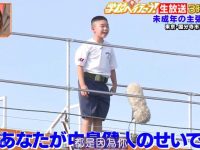 《未成年的主张》百度百科:挑战高空告白的青春真谛