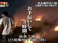 艺人在乡间度过美好夜晚，《来去乡下住一晚》的说说搞笑草根领略之旅