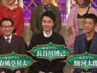 日本综艺节目口碑哪家强？这些节目霸占日本收视榜