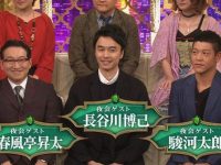 你知道吗?日本综艺界热门节目“无限挑战”有哪些姊妹篇?