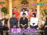 颠覆认知!日本综艺节目中大胖子松子视频带你领略“胖”美的魅力