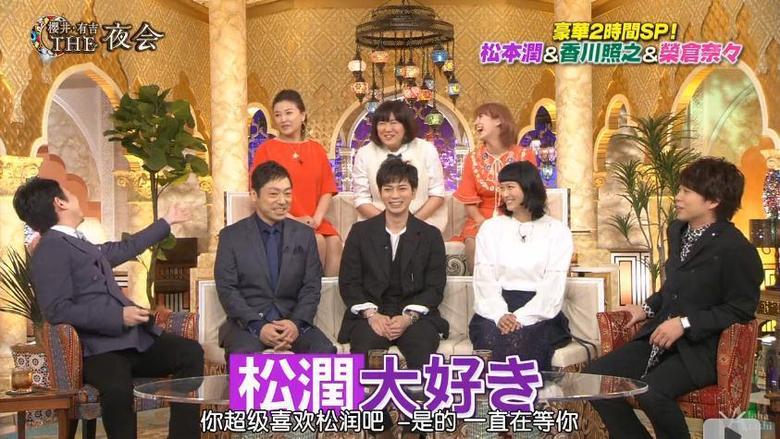 颠覆认知！日本综艺节目中大胖子松子视频带你领略“胖”美的魅力
