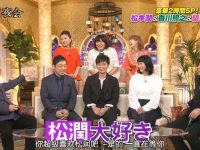 熊猫香香:日本综艺圈的新宠儿,节目名叫什么?