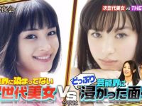 日本综艺整蛊男明星恋爱节目，女明星甜蜜撒狗粮