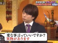 挑战日本边唱歌边玩的游综艺,让你的人际关系更亲密和谐