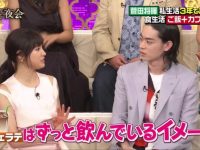 与吉尺亮一同摸索，拓展思维与视野，关注《樱井有吉THE夜会》。