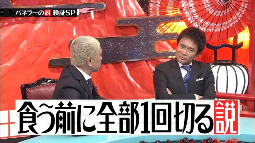 不看这些日本综艺节目，你就错过了最好玩的真人秀游戏