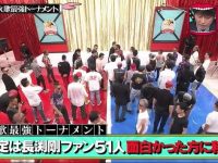 从日本有什么综艺入手，看看日本文化的精髓