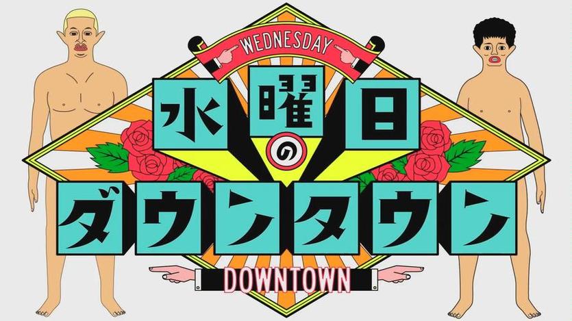 体验不同风格的日本综艺，推荐几个好用的软件给你