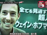 看遍了日本恶搞综艺节目的我,推荐给大家几部经典节目