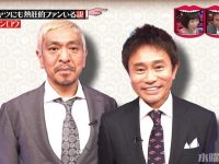 问答时间!有人知道日本综艺全员恶人在哪里看吗?