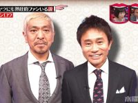 看日本综艺更加有趣!6个技巧教你怎样看日本综艺