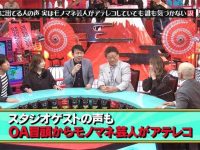 看过这些日本恶搞节目,你肯定开心到爆