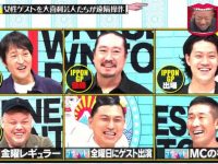 快速瘦身秘籍:日本综艺减肥节目名字竟是这个?