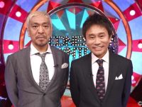 追求搞笑,就来这里!日本综艺节目哪个电视台让你笑个够