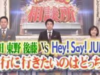 日本第一综艺节目排行榜，这几档节目咋这么火？