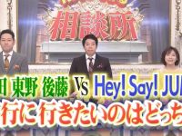 揭开日本综艺界的真实收入情况:收入薄弱还是富裕?