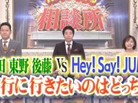 整蛊医院大冒险:日本搞笑综艺颠覆认知