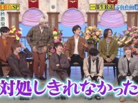 《法律相谈所》190818：岛田绅助和嘉宾一起为你解决法律难题