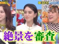 福原爱日本节目视频:小时候的童年回忆