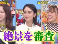 王者归来!日本搞笑综艺变变变再度创造神话